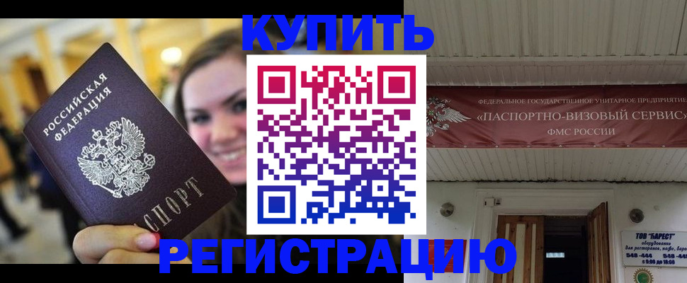 найти адрес прописки в Салавате